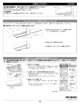 Fujitsu AS-M251L-W Installation Notes