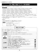 Fujitsu AS-MH561L2 インストールガイド