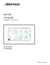 Fujitsu UTY-DCGYZ2 取扱説明書