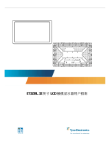 Tyco Electronics LCD Flat Panel TV E773282 ユーザーマニュアル