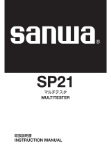 Sanwa SP21 ユーザーマニュアル
