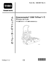 Toro Greensmaster 3300 TriFlex Traction Unit ユーザーマニュアル