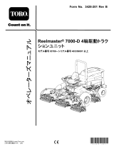 Toro Reelmaster 7000-D 4-Wheel Drive Traction Unit ユーザーマニュアル