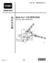 Toro Multi Pro 1750 Turf Sprayer ユーザーマニュアル