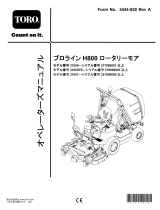 Toro ProLine H800 Rotary Mower ユーザーマニュアル