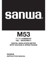 Sanwa M53 ユーザーマニュアル