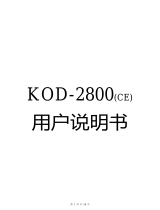 Acesonic KOD-2800 取扱説明書