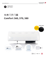 Marantec Comfort 360 取扱説明書