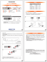 Raidon iR2775-S3 Quick Manual