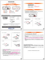 Raidon GT2660-TB3 Quick Manual