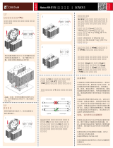 Noctua NH-D15S インストールガイド