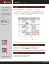 Noctua NT-H1 3.5g インストールガイド