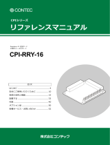 Contec CPI-RRY-16 Coming Soon リファレンスガイド