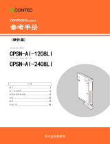 Contec CPSN-AI-2408LI リファレンスガイド