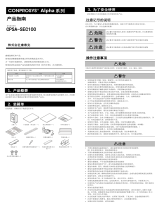 Contec CPSA-SEC100 取扱説明書