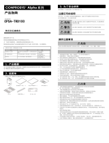 Contec CPSA-TRD100 取扱説明書