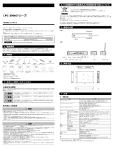 Contec LPC-200A 取扱説明書