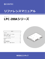 Contec LPC-200A リファレンスガイド