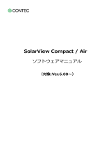 Contec SV-AIR-MC310 取扱説明書