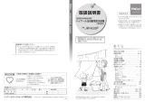 Haier JW-K33F ユーザーマニュアル