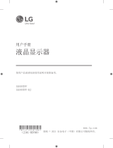 LG 55SVH7PF-H 取扱説明書