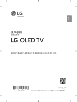 LG OLED77G1PCA 取扱説明書