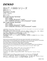 Denso BHT-1306BB ユーザーマニュアル