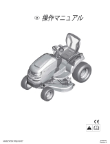 Simplicity 2691690-00 ユーザーマニュアル