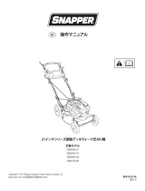 Simplicity 7800969-00 ユーザーマニュアル