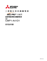 Mitsubishi Electric New MELPRO-D Series MOTOR PROTECTION RELAY CMP1-A41D1 取扱説明書