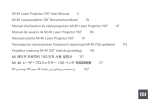 Xiaomi Mi 4K Laser Projector 150" (BHR4152GL) ユーザーマニュアル