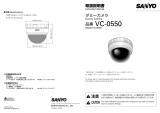 Sanyo VC-0550 ユーザーマニュアル