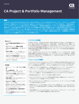 Broadcom CA Project & Portfolio Management 仕様