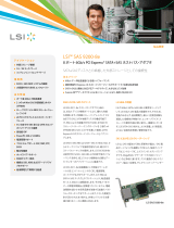 Broadcom SAS 9200-8e 製品概要 仕様