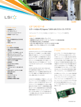 Broadcom SAS 9211-8i 製品概要 仕様