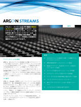 Broadcom Argon Streams VP9 仕様