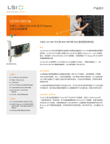 Broadcom LSI SAS9207-8e 产品简介 仕様