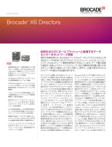 Broadcom Brocade X6 ダイレクタ 仕様