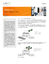 Broadcom 可切换的 SAS 白皮书 仕様