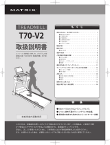 Matrix T70 取扱説明書