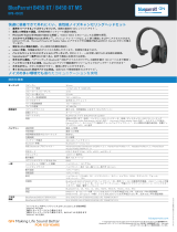 BlueParrott B450-XT MS 仕様