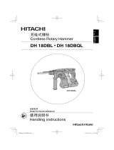 Hitachi DH 18DBL ユーザーマニュアル