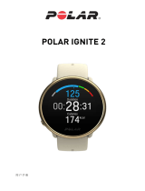 Polar Ignite 2 ユーザーマニュアル