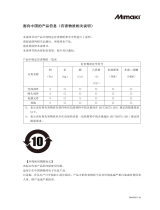 MIMAKI Tx300P-1800 商品情報