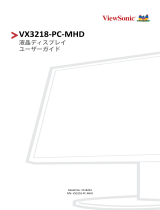 ViewSonic VX3218-PC-MHD-S ユーザーガイド