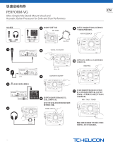 TC HELICON PERFORM-VG クイックスタートガイド