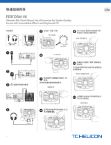 TC HELICON PERFORM-VK クイックスタートガイド