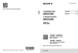 Sony ILCE-9M2 ユーザーマニュアル
