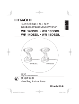 Hikoki WR 14DSDL ユーザーマニュアル