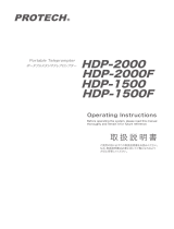 protech HDP-2000 取扱説明書